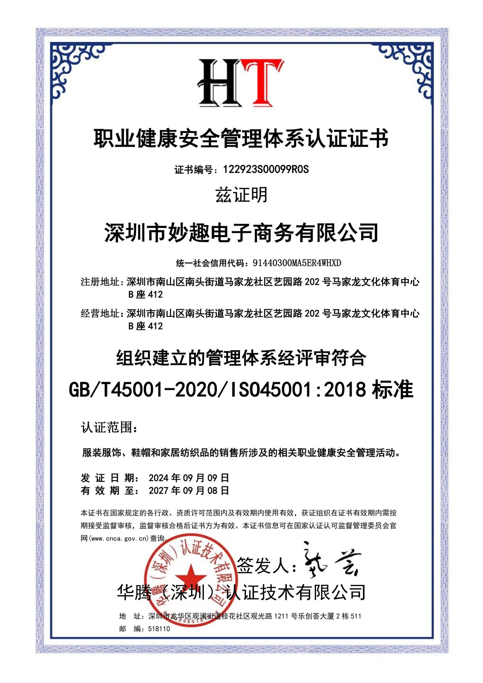ISO 45001