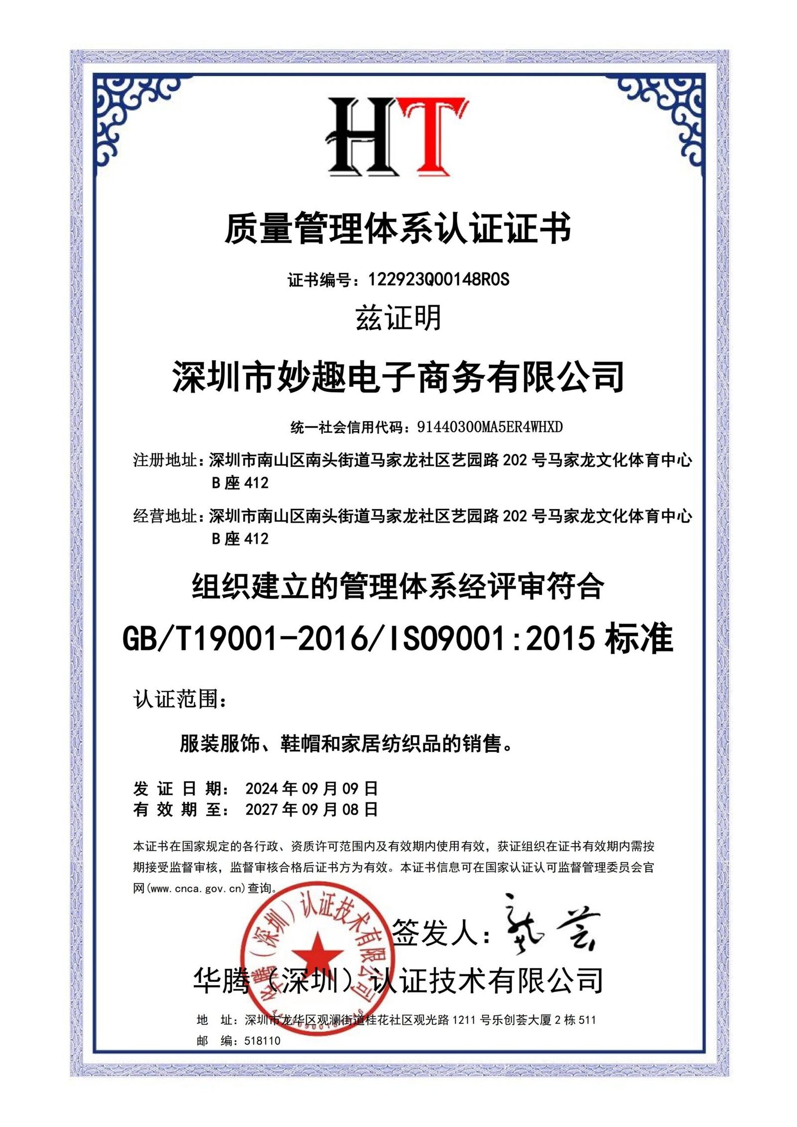 ISO 9001