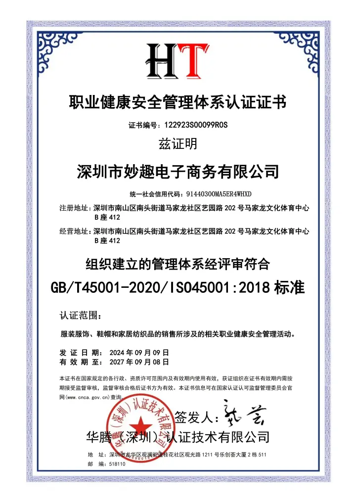 ISO 45001