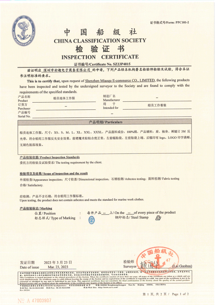 Marine workwear inspection certificate preview